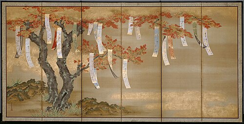 Autumn Maples with Poem Slips by Tosa Mitsuoki
